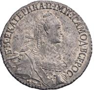 Полуполтинник 1767 года ММД EI