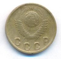 2 копейки 1949 года