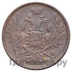 3 копейки 1855 года ЕМ