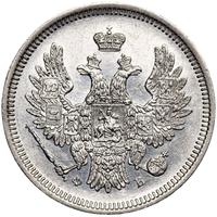 20 копеек 1858 года