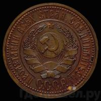 Один червонец 1925 года