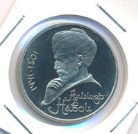 1 рубль 1991 года  Алишер Навои