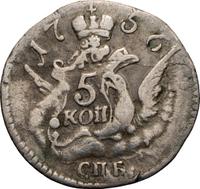 5 копеек 1756 года