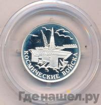 1 рубль 2007 года ММД