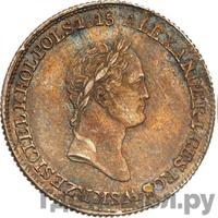 1 злотый 1830 года FH Для Польши