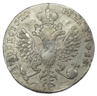 1 рубль 1712 года