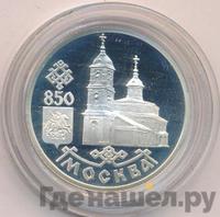 1 рубль 1997 года ЛМД