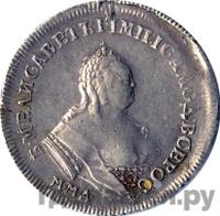 Полуполтинник 1743 года ММД