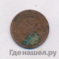 1 копейка 1893 года СПБ