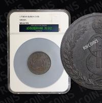 10 копеек 1778 года