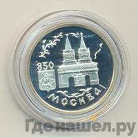 1 рубль 1997 года ММД