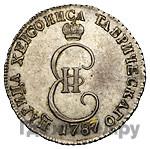 10 копеек 1787 года ТМ Таврические