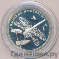 2 рубля 2008 года СПМД