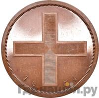 Модуль рубля 1804 года