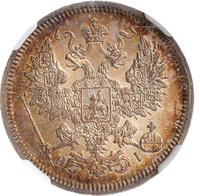 20 копеек 1866 года