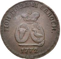 Пара - 3 денги 1772 года