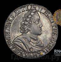 Полтина 1702 года