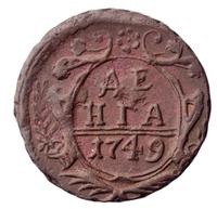 Денга 1749 года
