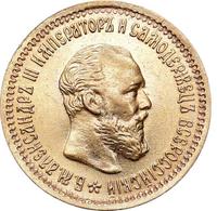 5 рублей 1890 года АГ