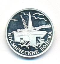 1 рубль 2007 года ММД