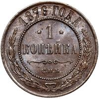 1 копейка 1876 года