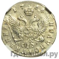 Полуполтинник 1754 года