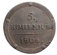 5 копеек 1806 года