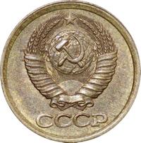1 копейка 1989 года