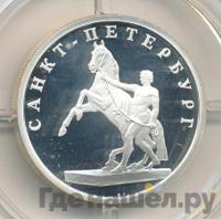 1 рубль 2003 года СПМД