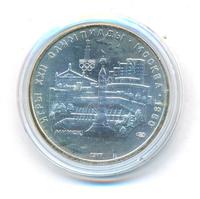 5 рублей 1977 года  Таллин