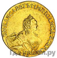 10 рублей 1758 года