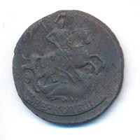 2 копейки 1770 года