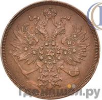 3 копейки 1861 года