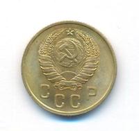 2 копейки 1939 года