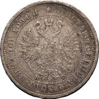 Полтина 1880 года СПБ НФ