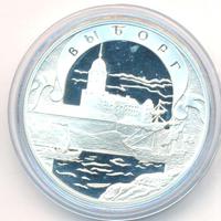 3 рубля 2003 года СПМД