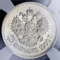 25 копеек 1900 года