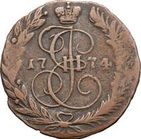 2 копейки 1774 года