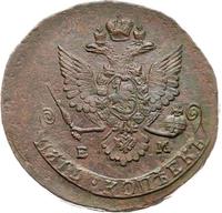 5 копеек 1781 года