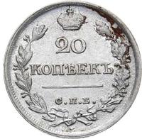 20 копеек 1821 года СПБ ПД