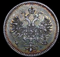 5 копеек 1859 года