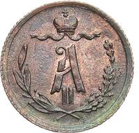 1/4 копейки 1881 года