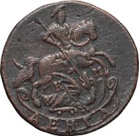 Денга 1791 года