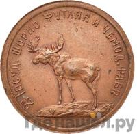 5 рублей 1922 года