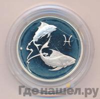 2 рубля 2003 года ММД