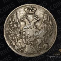 10 копеек 1838 года