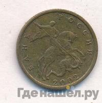 10 копеек 2002 года