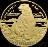 10000 рублей 1997 года ММД