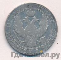 3/4 рубля - 5 злотых 1838 года