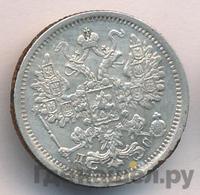15 копеек 1883 года